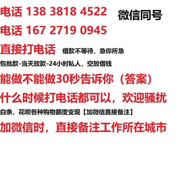 溧水汽车抵押借款不押车|溧水二次押车借钱|溧水私人借贷